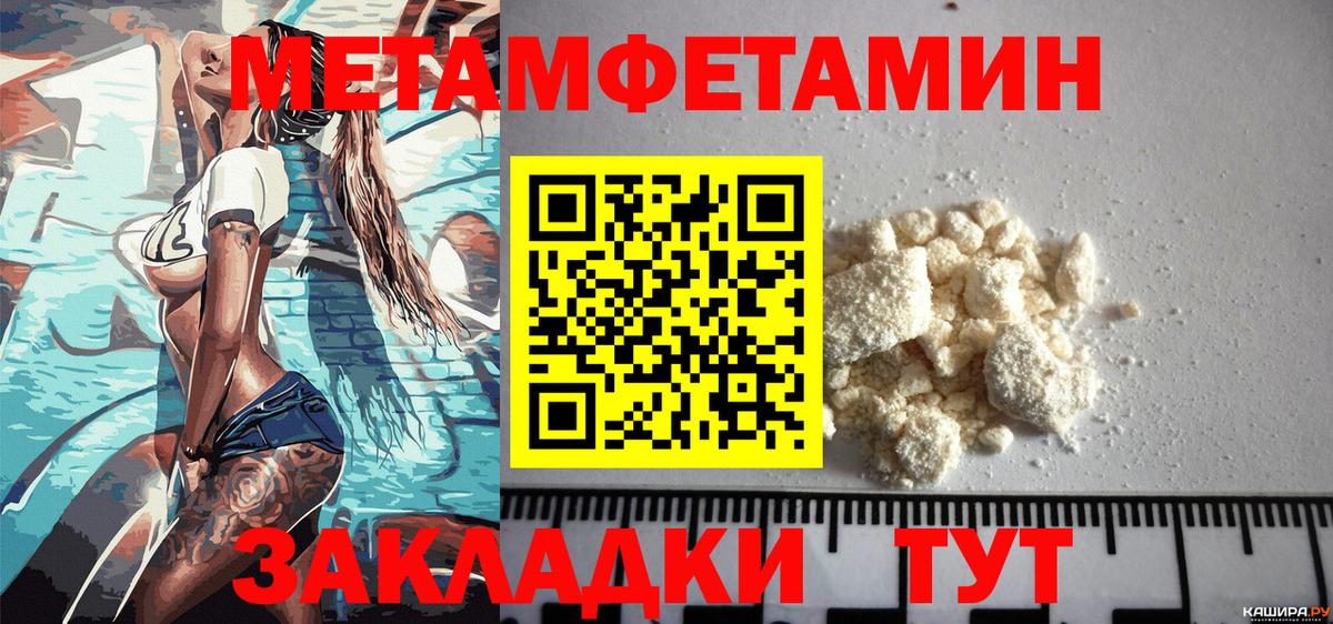 АМФЕТАМИН 97% Находка