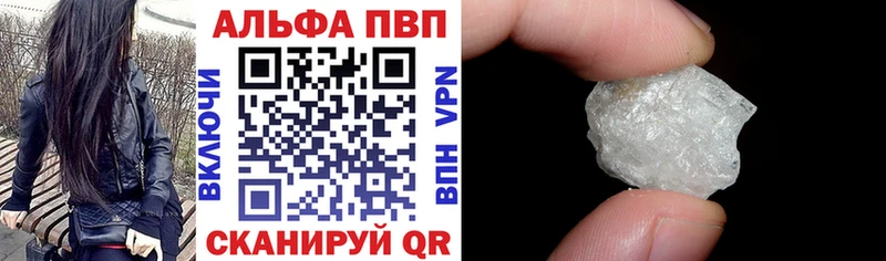 Alpha-PVP кристаллы Находка