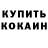 ЭКСТАЗИ 280 MDMA Art Kanek0s