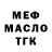 Метадон VHQ Alexandr Dyakov