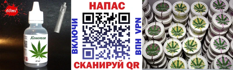 Печенье с ТГК конопля  сколько стоит  Находка 