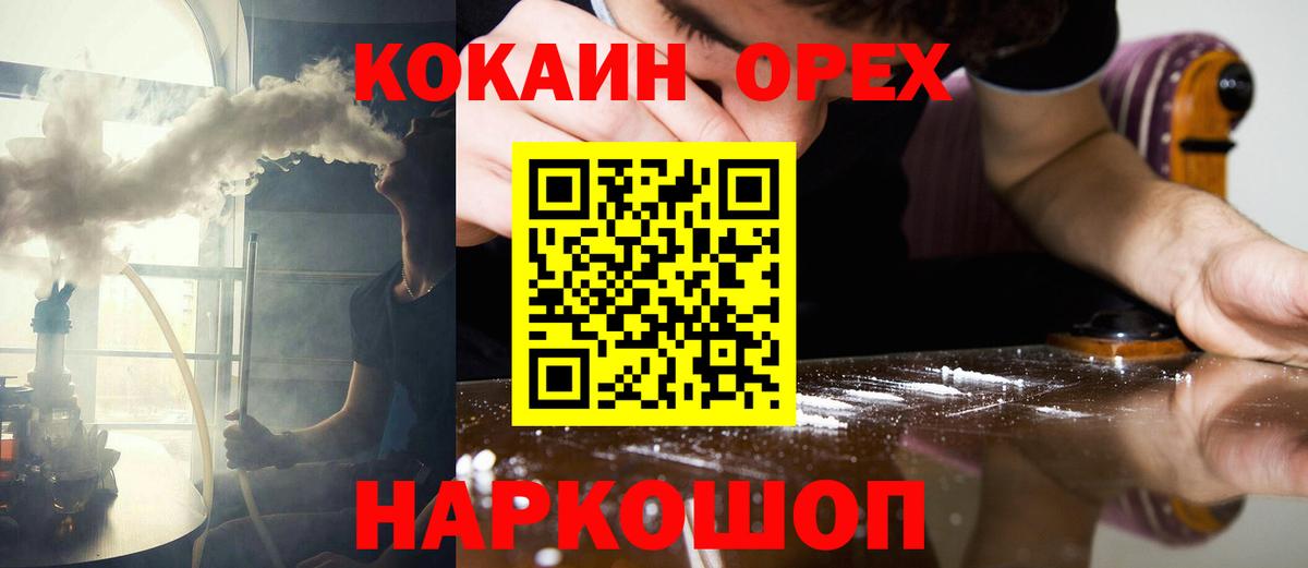КОКАИН Эквадор Находка