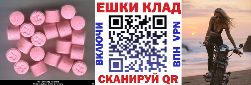 Экстази Punisher  Находка 
