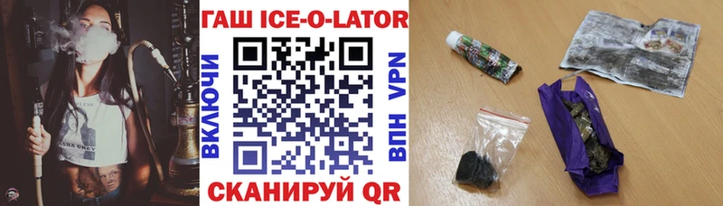 купить наркотики цена  МЕГА онион  Гашиш VHQ  Находка 