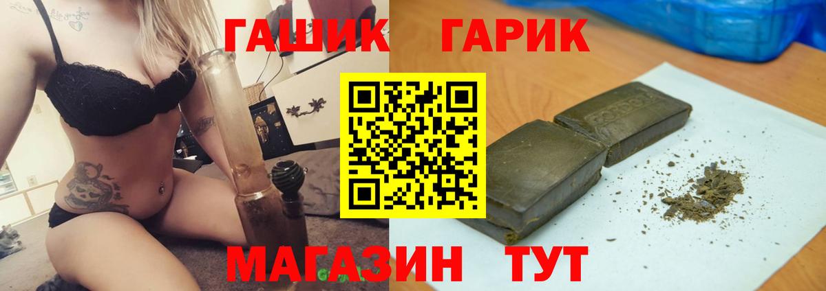 Находка  продажа наркотиков  ГАШИШ  Вход с VPN  Гашиш AMNESIA HAZE 