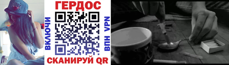 KRAKEN ссылки  купить наркотик  Находка  Героин афганец 