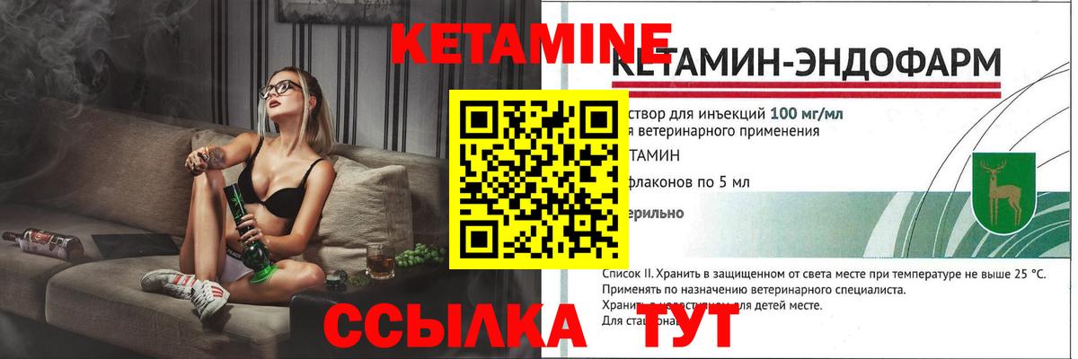 МЕТАМФЕТАМИН  Марихуана  Гашиш  Находка  Codein  Мефедрон   ГАШИШ  Вход с VPN 