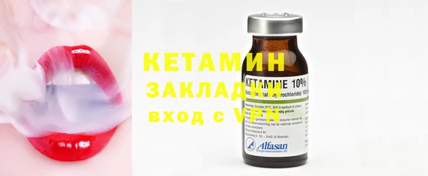 2c-b Алексин