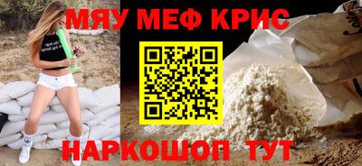 кристаллы Аша
