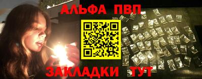 амфетамин Ачхой-Мартан