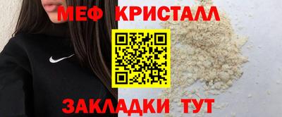кристаллы Аша