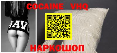 кристаллы Аша