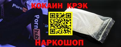 кристаллы Аша