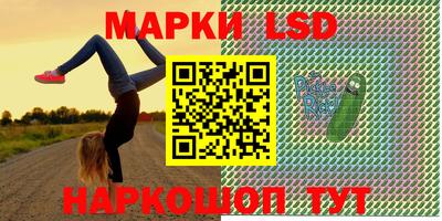 амфетамин Ачхой-Мартан