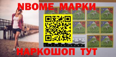 амфетамин Ачхой-Мартан