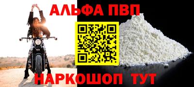 кристаллы Аша