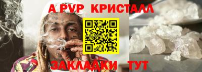 амфетамин Ачхой-Мартан