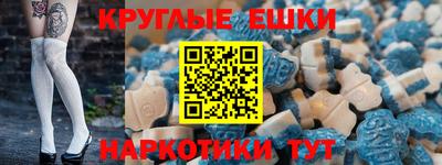 кристаллы Аша