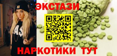кристаллы Аша