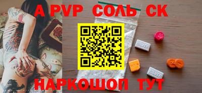 амфетамин Ачхой-Мартан