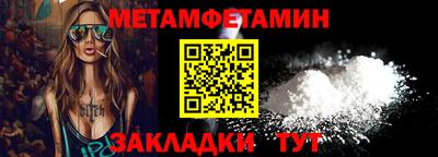 амфетамин Ачхой-Мартан
