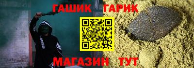 амфетамин Ачхой-Мартан