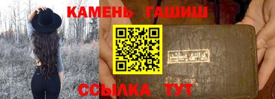 кристаллы Аша