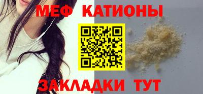 амфетамин Ачхой-Мартан