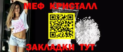 кристаллы Аша
