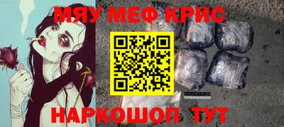 амфетамин Ачхой-Мартан