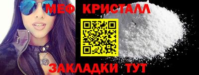 амфетамин Ачхой-Мартан