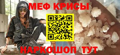 кристаллы Аша