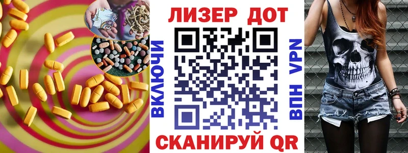 Лсд 25 экстази ecstasy  Находка 