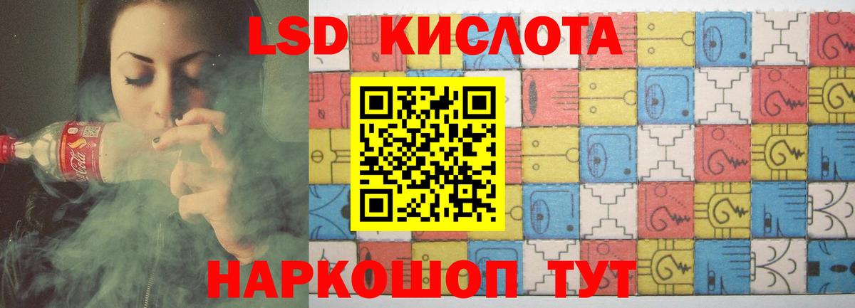 Находка  Лсд 25 экстази кислота  Лсд 25 экстази  LSD-25 экстази кислота  Вход с VPN 