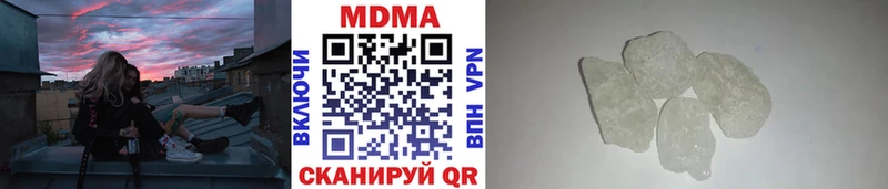 omg зеркало  Находка  MDMA молли 