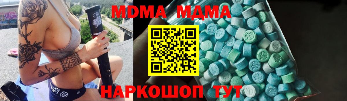 Канабис Находка