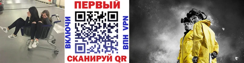 МЕТАМФЕТАМИН Methamphetamine Находка