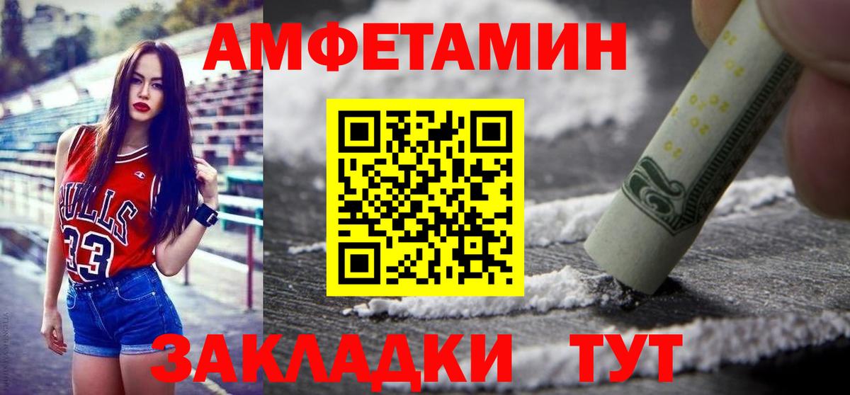 Первитин витя Находка