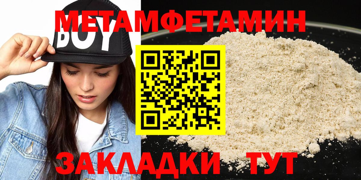 Находка  Первитин винт  Вход с VPN 