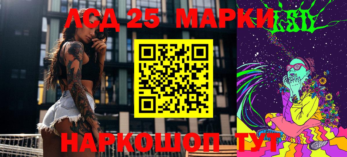 Находка  Марки N-bome 1,8мг  Марки N-bome 1,8мг  где купить   Вход с VPN 