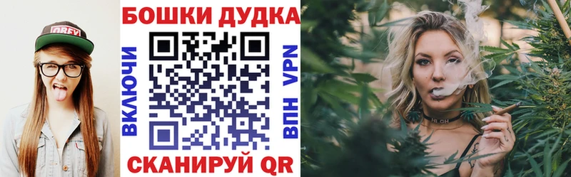 Бошки Шишки LSD WEED  KRAKEN tor  Находка 